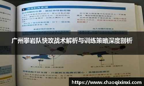 kk足球