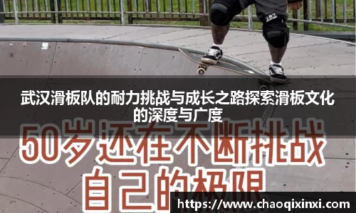 kk足球