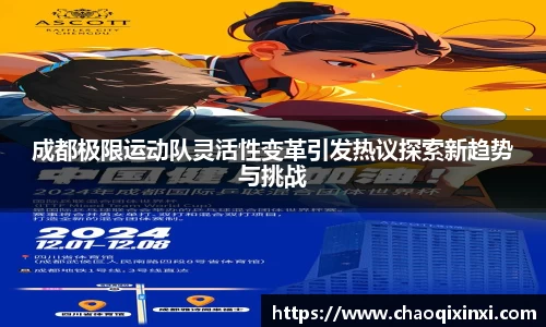 kk体育官网入口