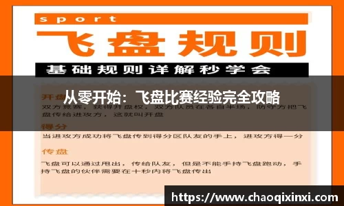 kk体育官网入口