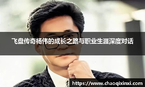 kk足球