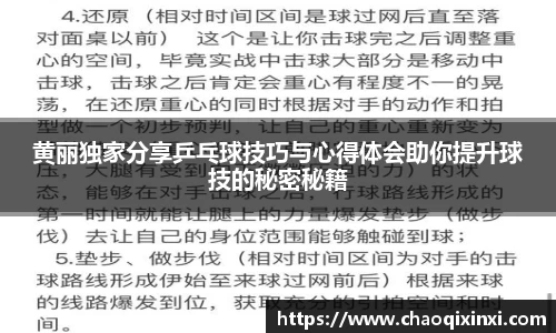 kk足球