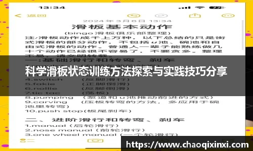 kk体育官网