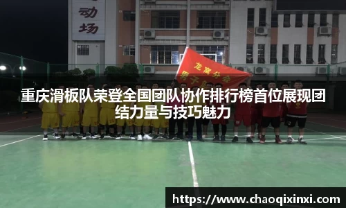kk足球