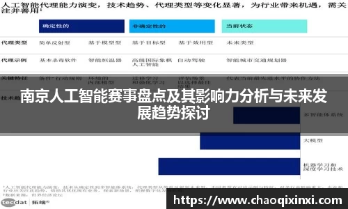 kk足球