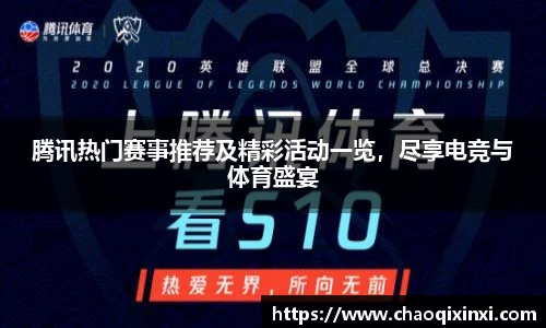 kk足球
