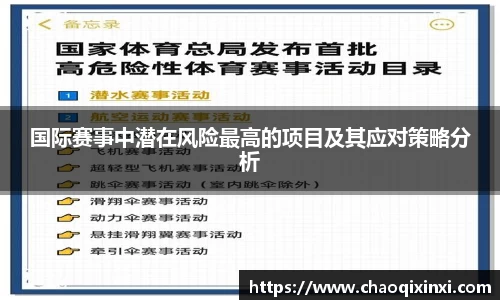 kk体育