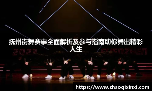 kk足球