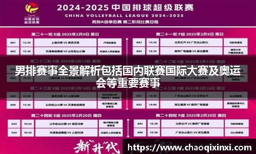 kk体育官网入口