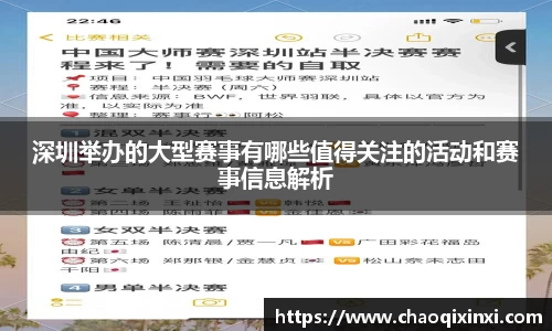 kk体育官网入口