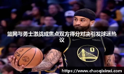 kk足球