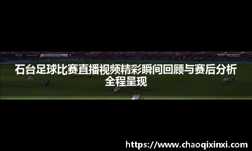 kk足球