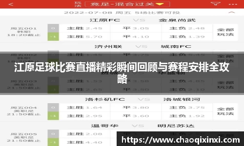 kk体育官网入口