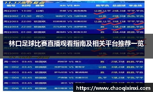 kk体育官网入口