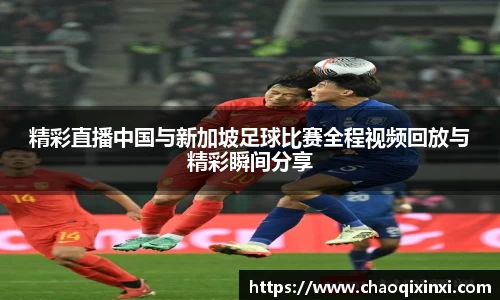 kk足球