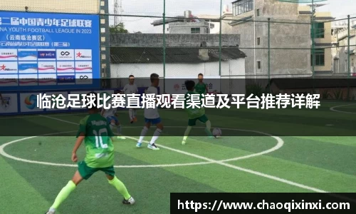 kk体育官网