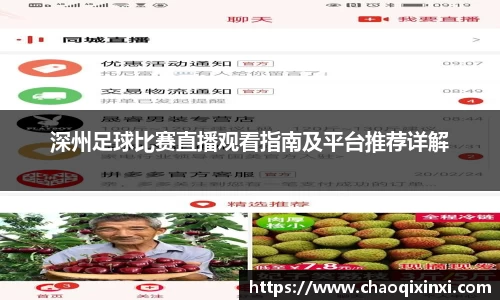 kk体育官网