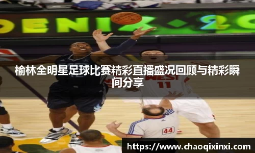 kk足球