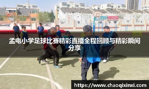 kk体育官网