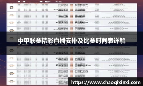 kk体育官网