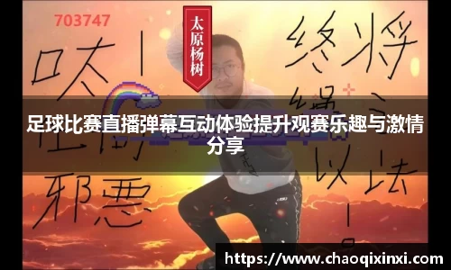 kk足球