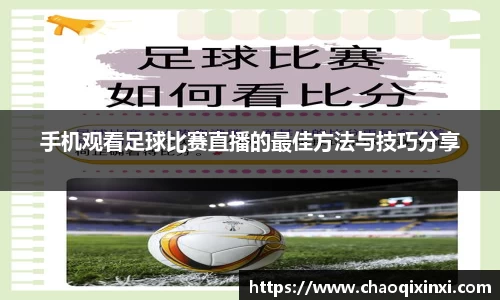 kk足球