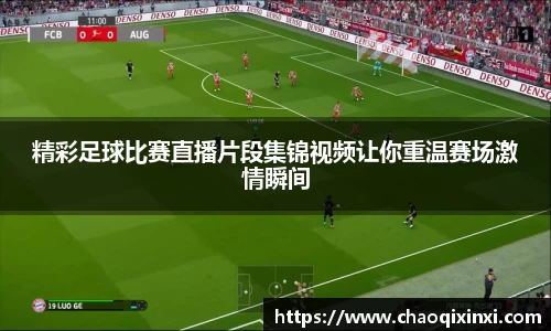 kk足球