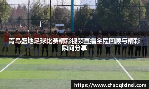 kk足球