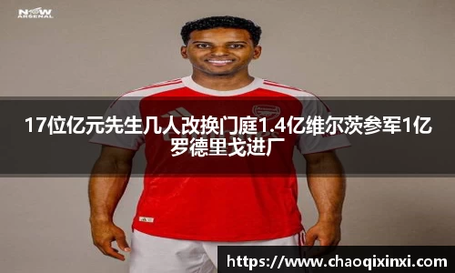 kk体育官网入口