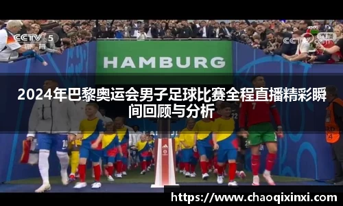 kk足球