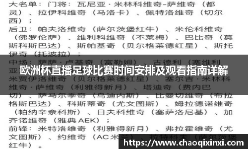 kk体育官网