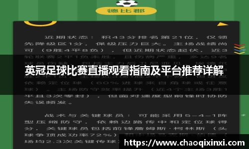 kk足球