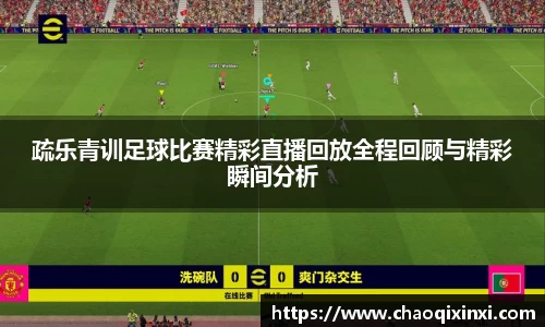 kk足球