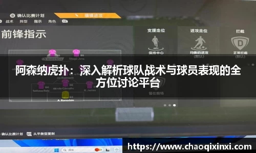 kk足球