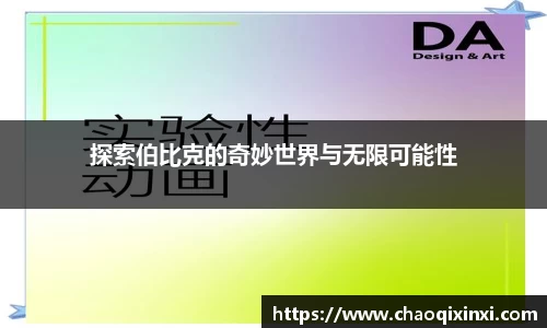 kk足球