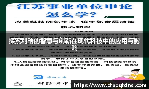 kk体育