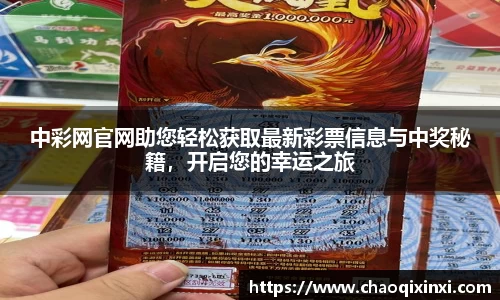 kk足球