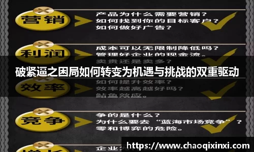 kk体育