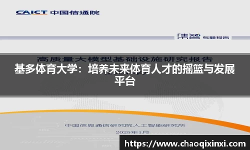 kk体育