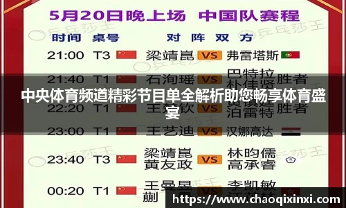 kk足球