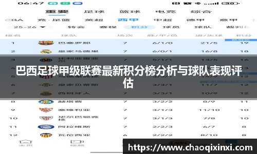 kk体育官网