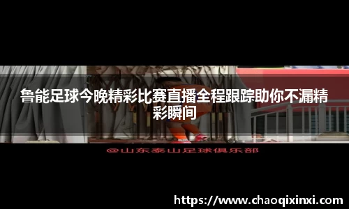 kk足球