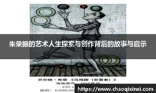 kk足球
