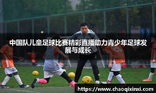kk足球