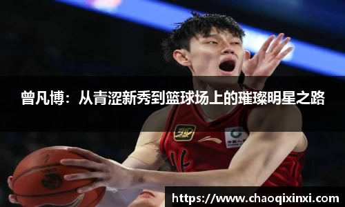 kk体育官网入口